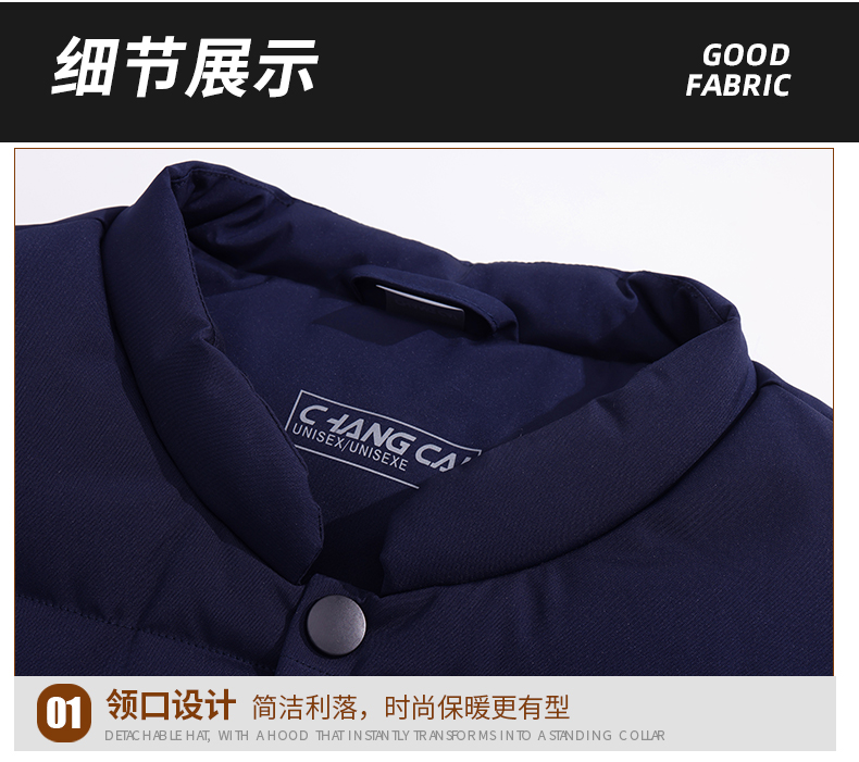 紐扣（休閑加絨馬甲）552_09