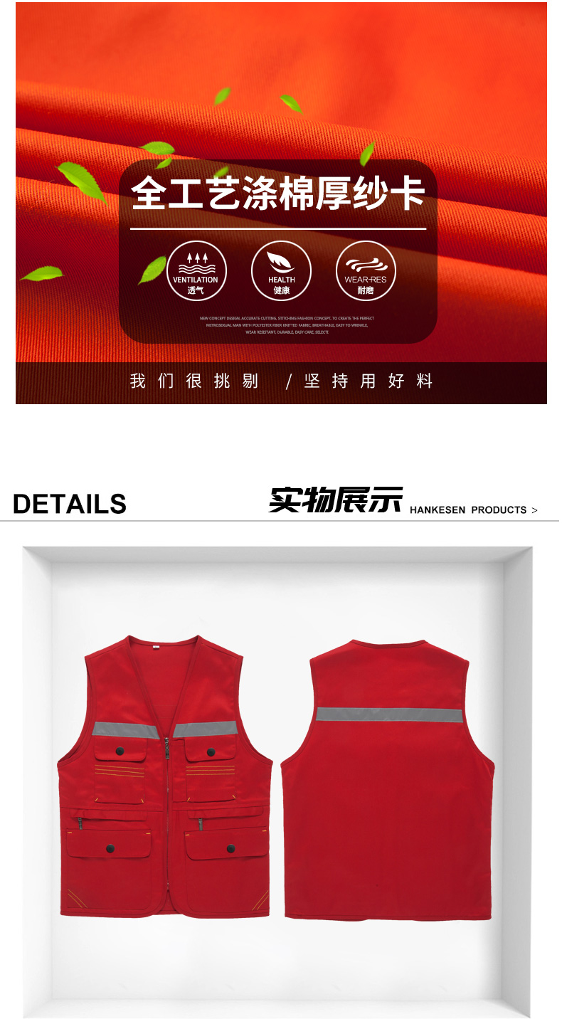 9007反光條明線馬甲1_02