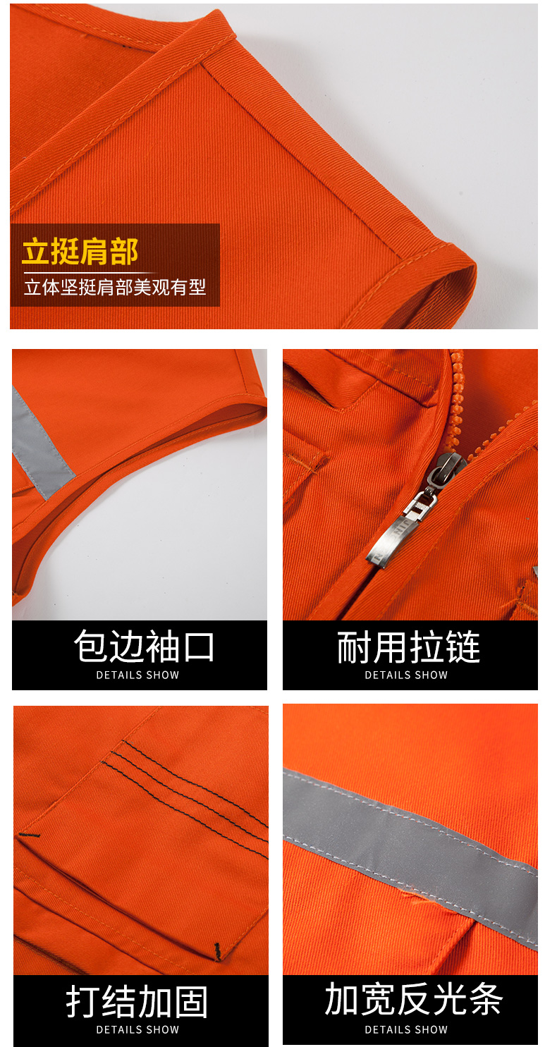 9007反光條明線馬甲1_08
