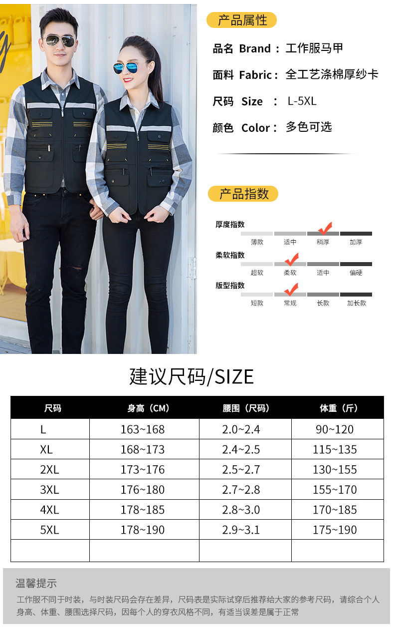 9007反光條明線馬甲1_10