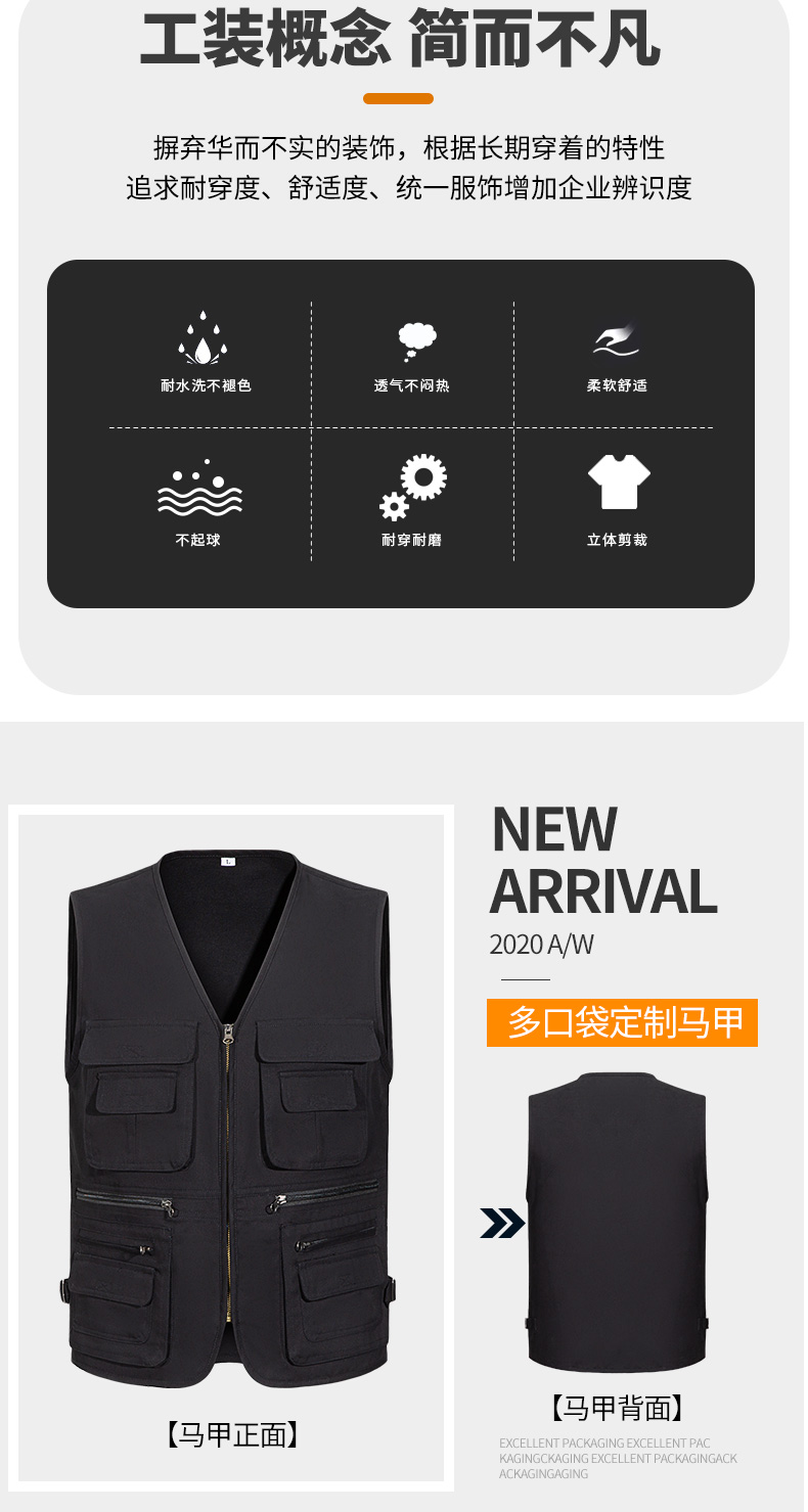 GYJ9010純棉純色單層馬甲1_02