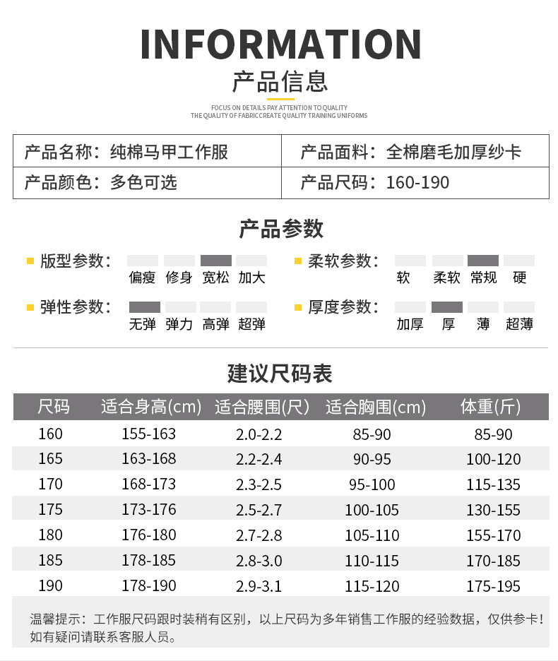 GYJ9010純棉純色單層馬甲1_09