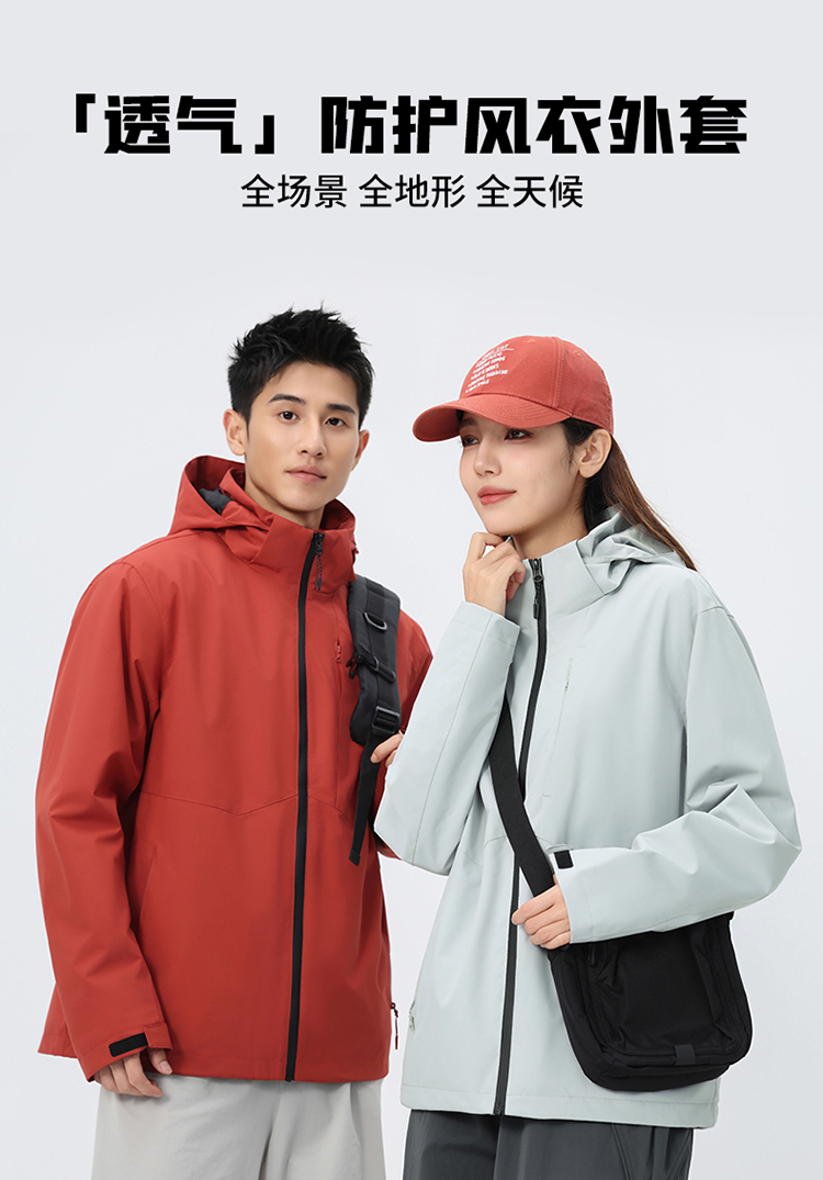 0811-251805-251806詳情頁-拷貝_01