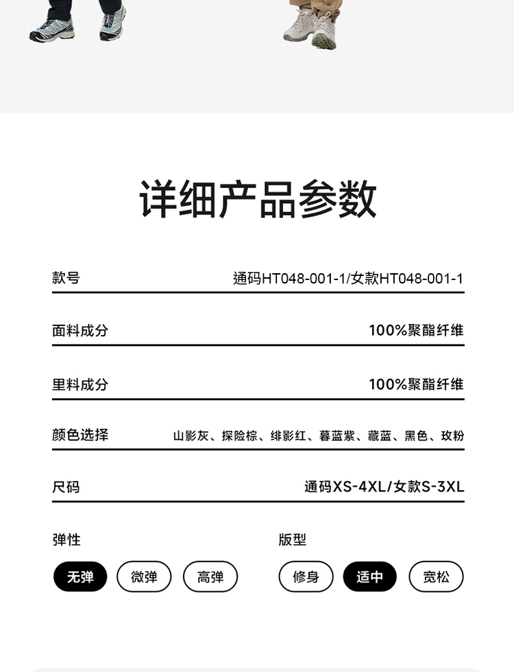 0811-251805-251806詳情頁-拷貝_09