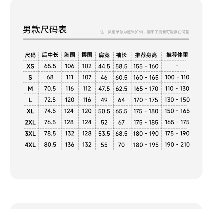 0811-251805-251806詳情頁-拷貝_10