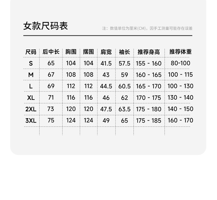 0811-251805-251806詳情頁-拷貝_11