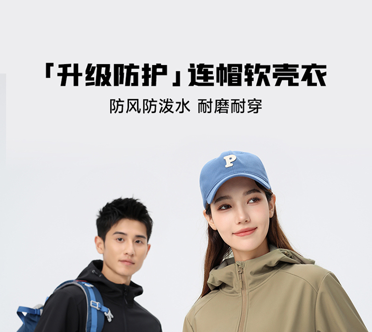 251709軟殼衣-1-拷貝_01 - 副本