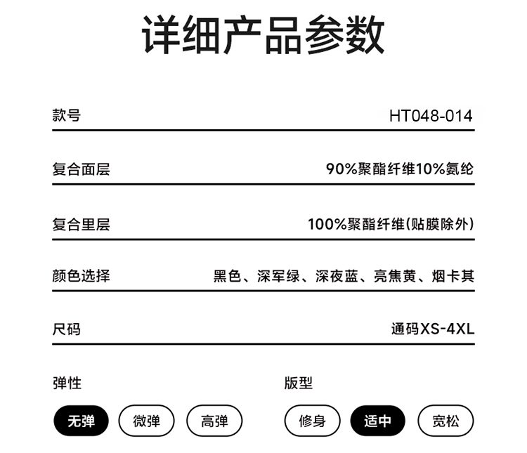 251709軟殼衣-2-拷貝_02