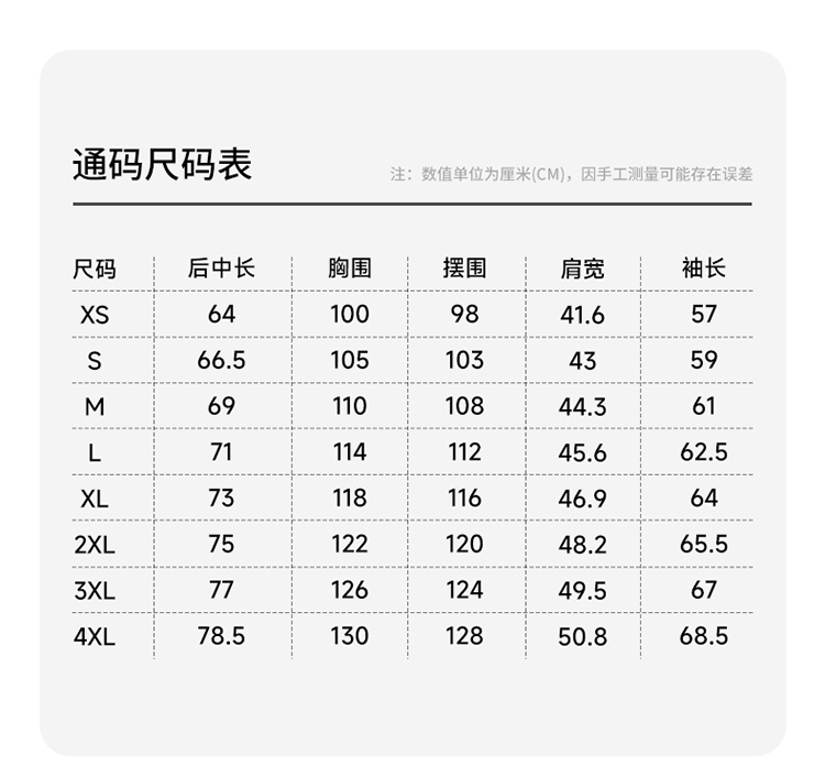 251709軟殼衣-2-拷貝_03