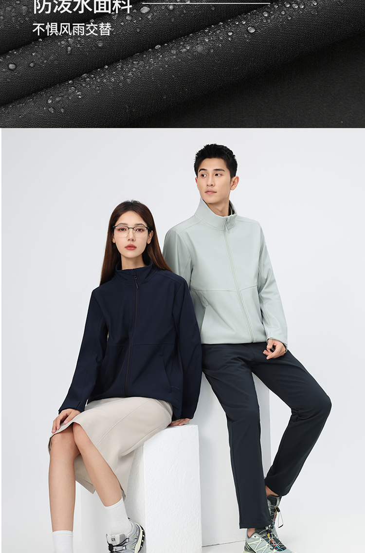 251711三合一-拷貝_04