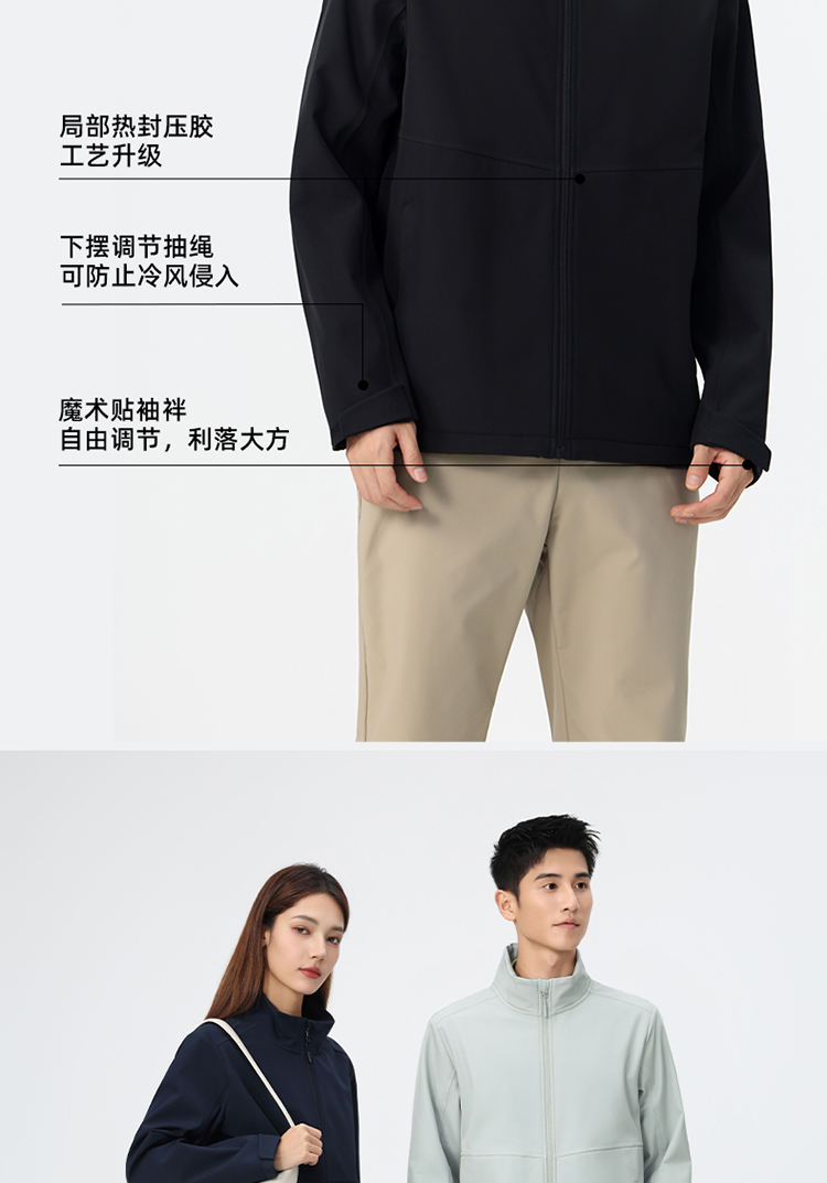 251711三合一-拷貝_06