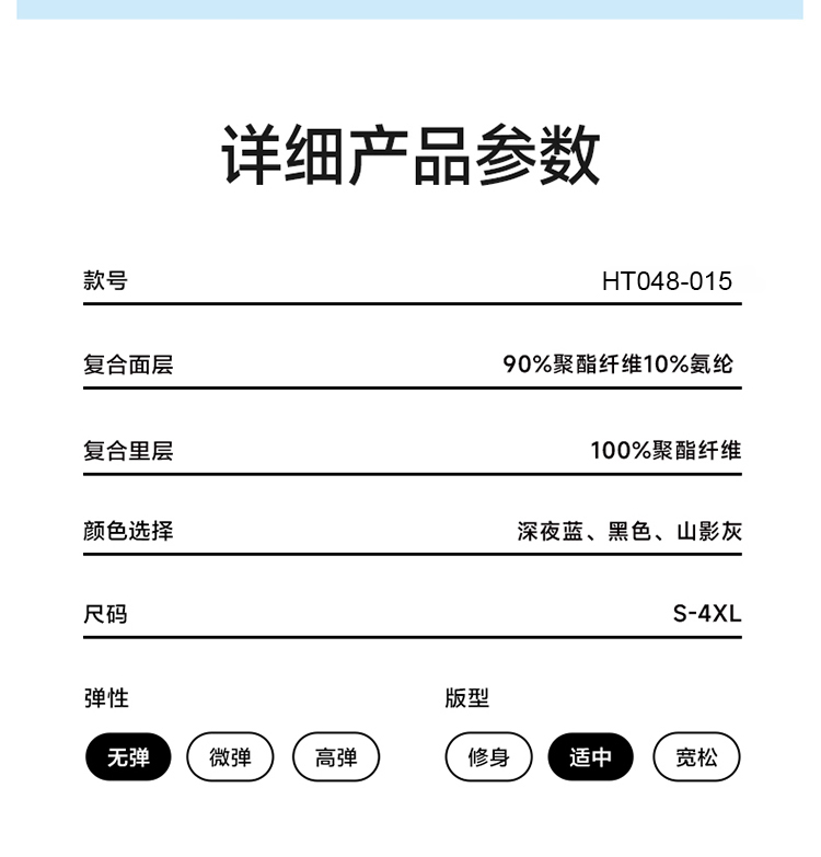 251711三合一-拷貝_11