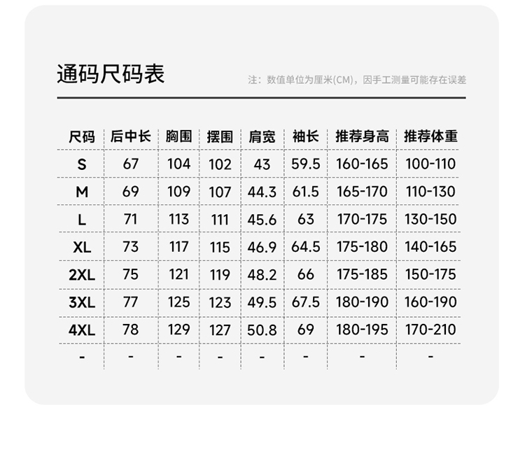 251711三合一-拷貝_12