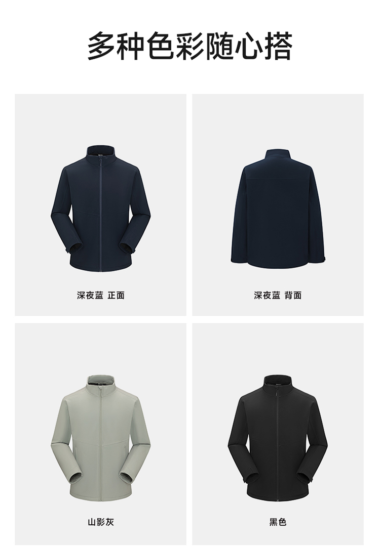 251711三合一-拷貝_13