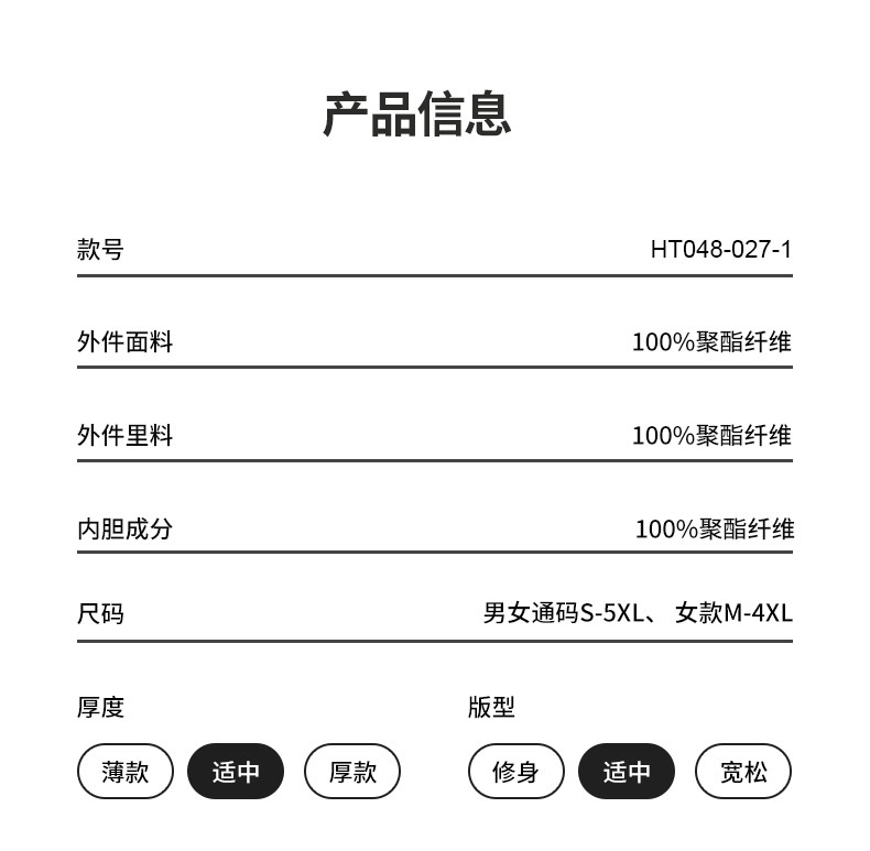 790-2 (1)_結(jié)果