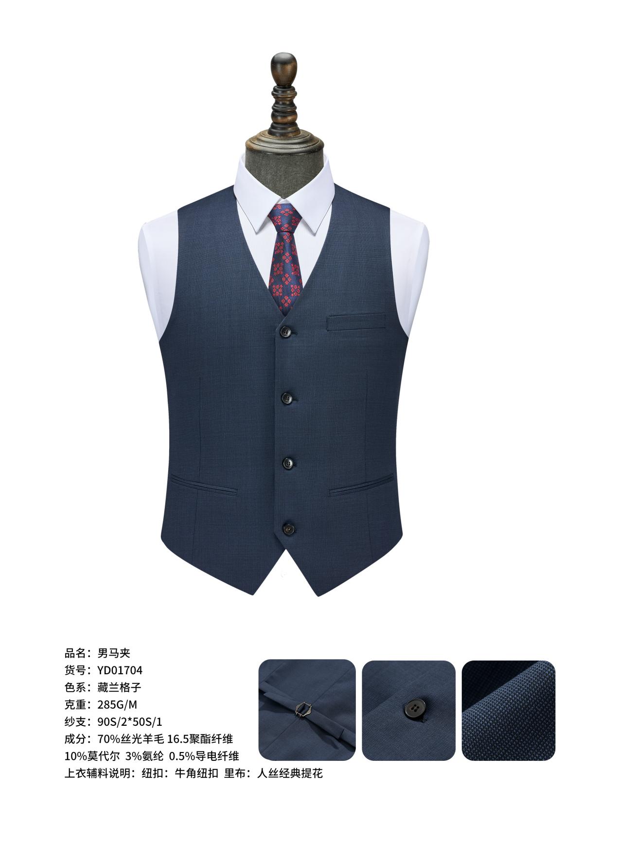 YD01704男馬夾