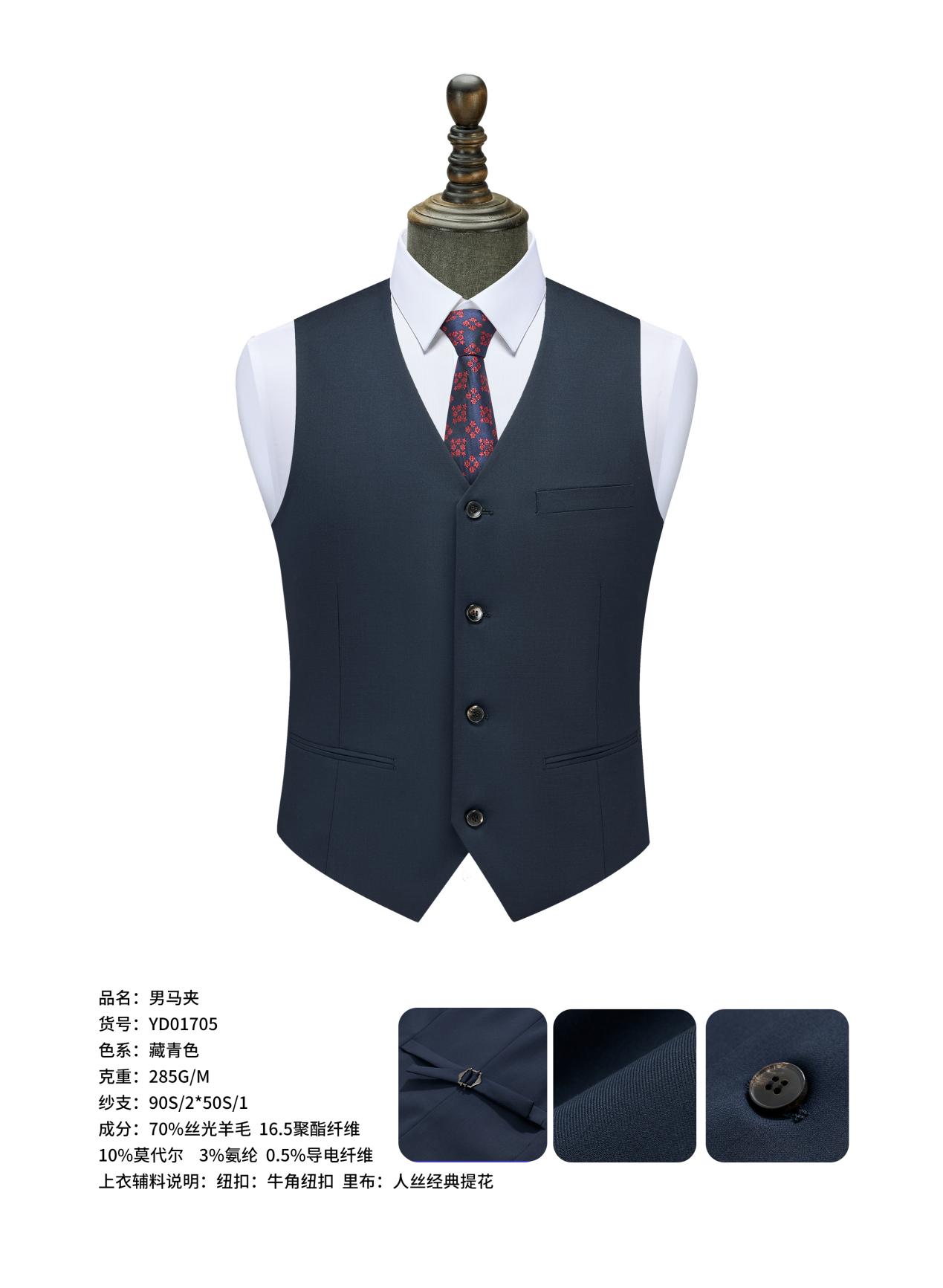 YD01705男馬夾