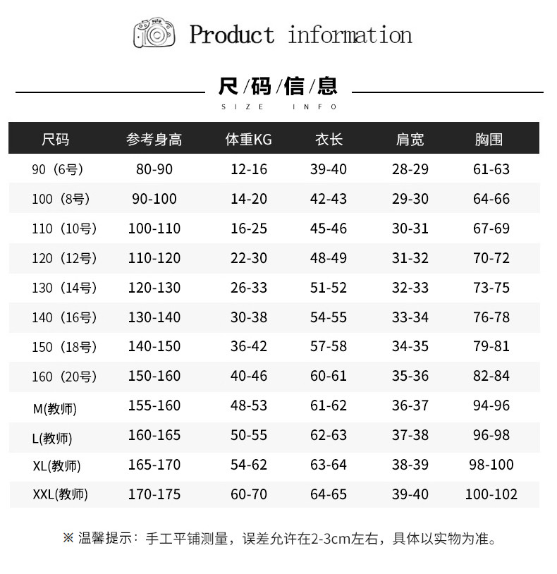 2219# (8)_結(jié)果
