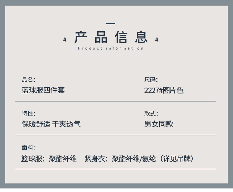 2227_11_結果