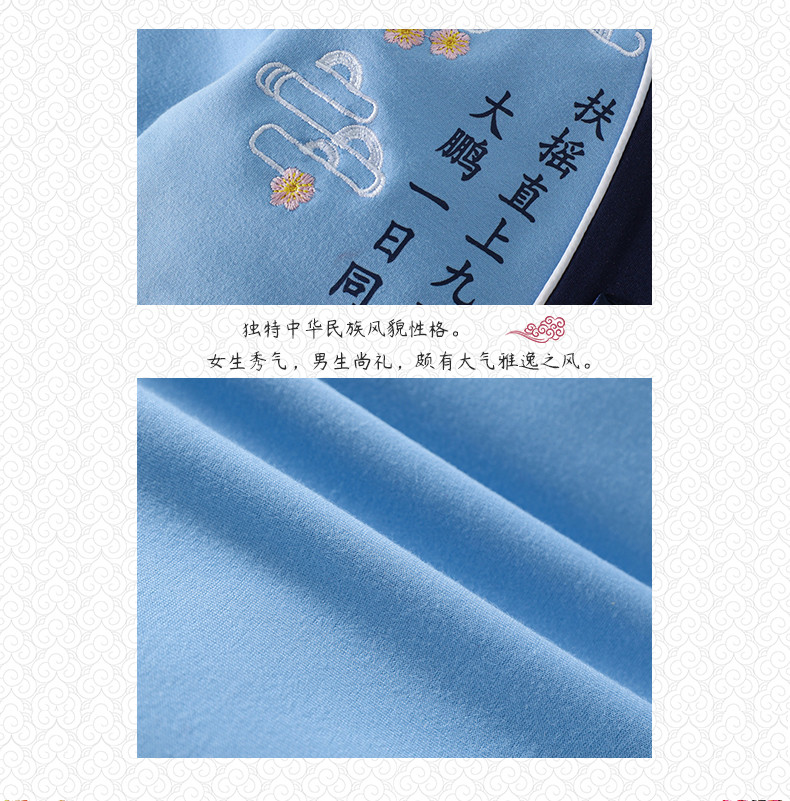 中國風套裝_08_結果