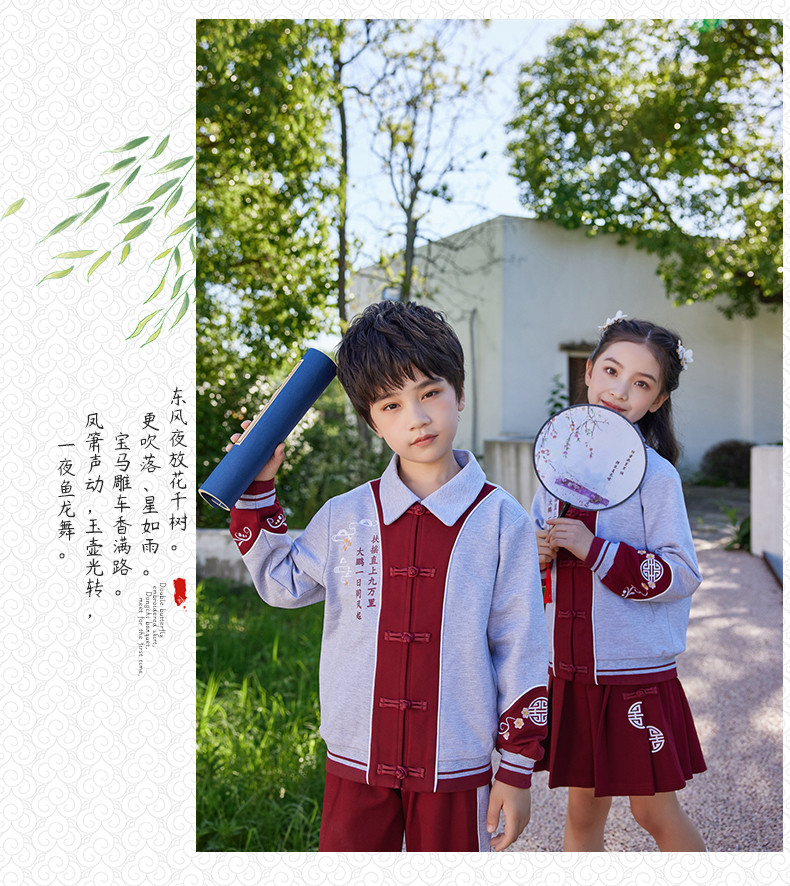 中國風套裝_12_結果