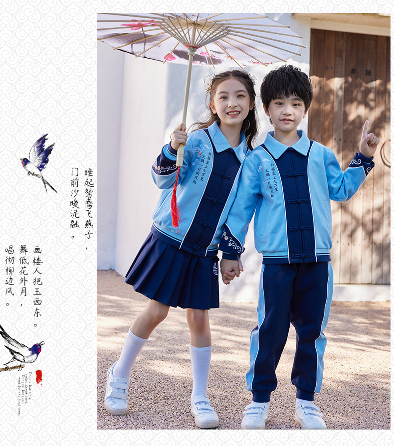 中國風套裝_17_結果