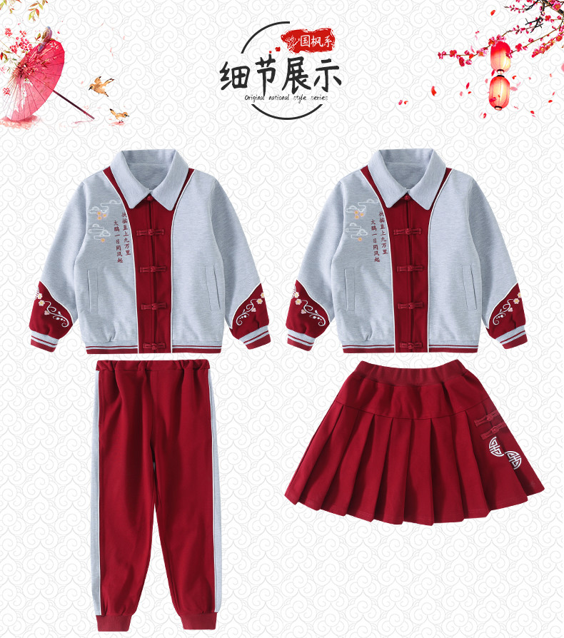 中國風套裝_19_結果