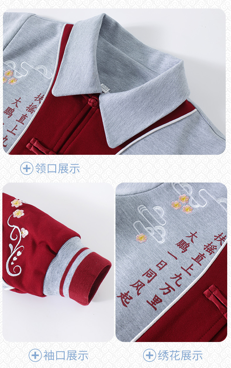 中國風套裝_21_結果