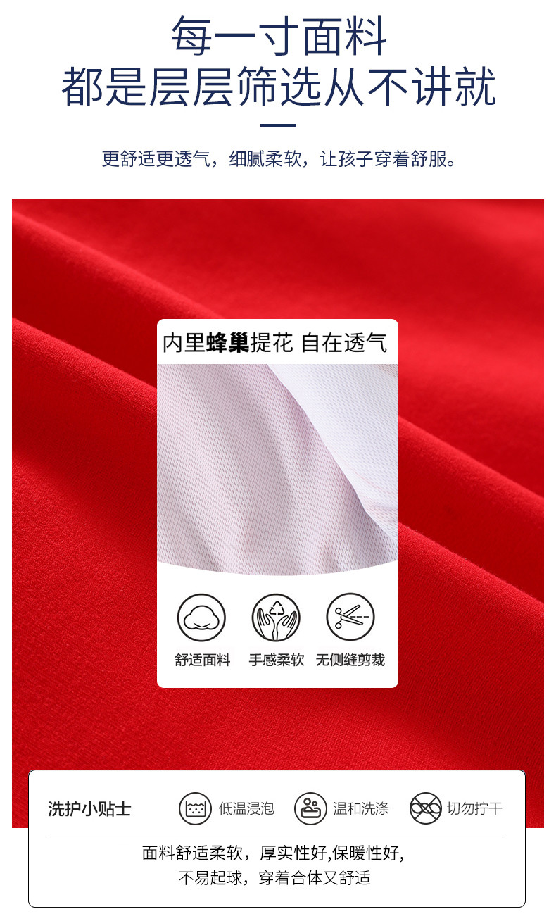 2255-2-3# (7)_結果