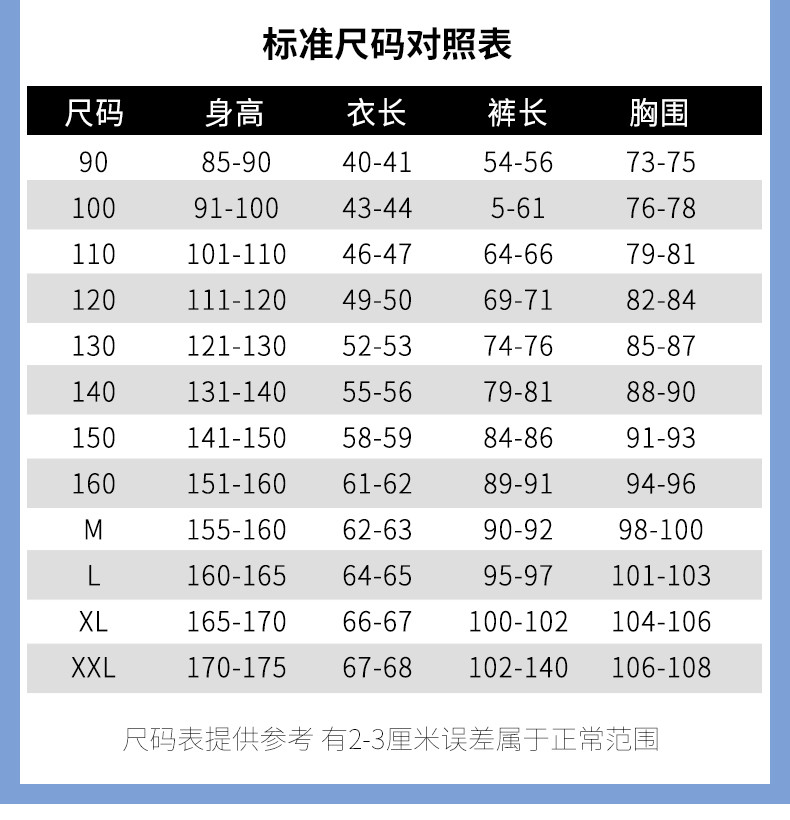 2262-2242_04_結果