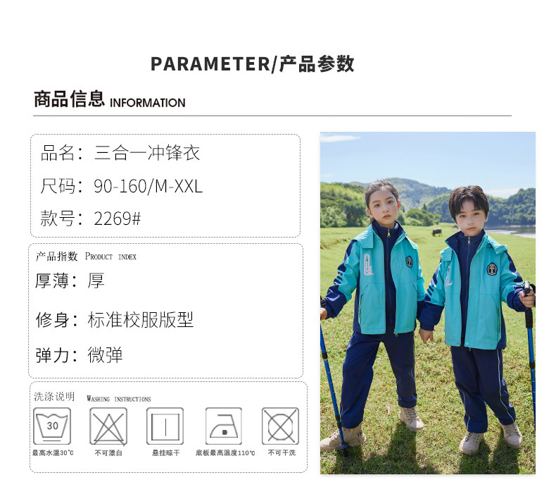 2269_08_結(jié)果