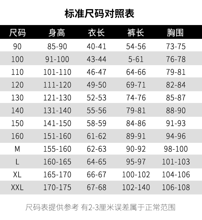 2273_09_結果