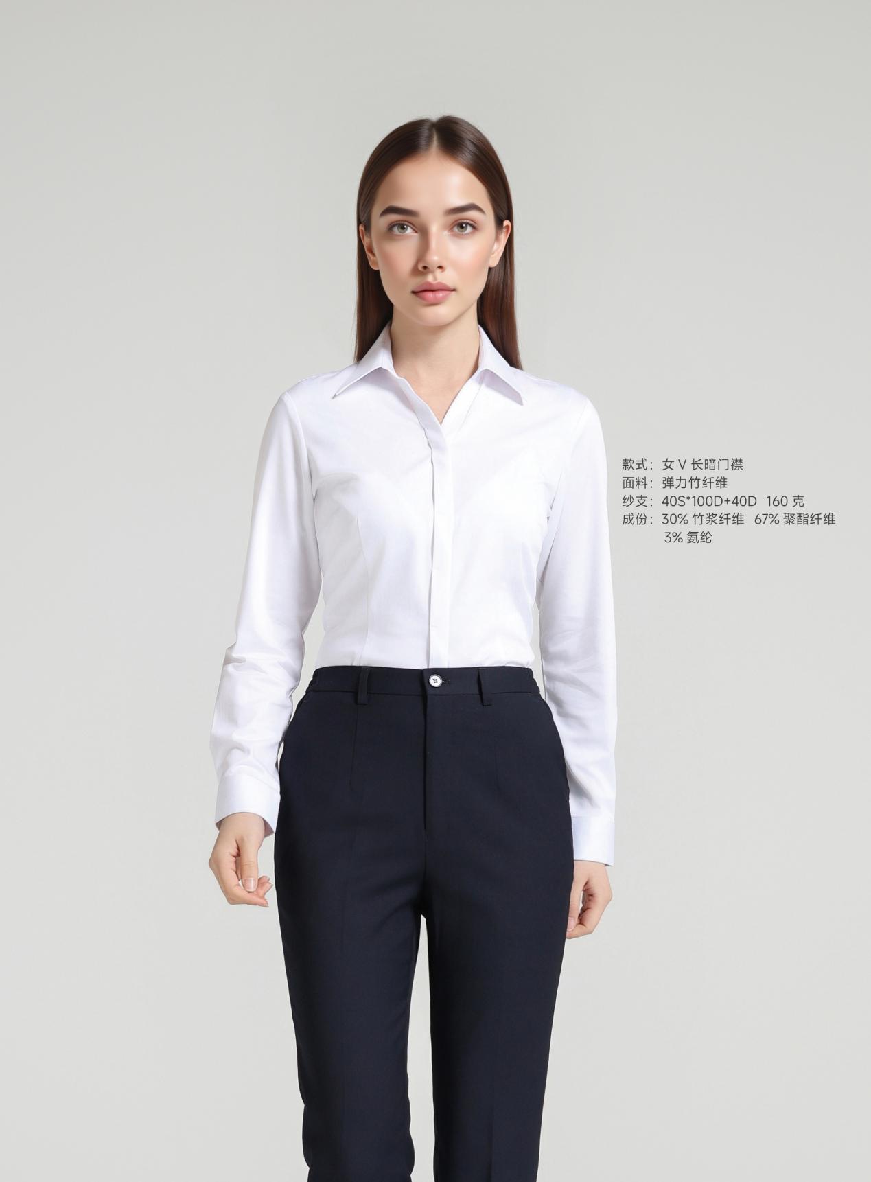 HT055-088白色女V長暗門襟30竹纖維彈力襯衫