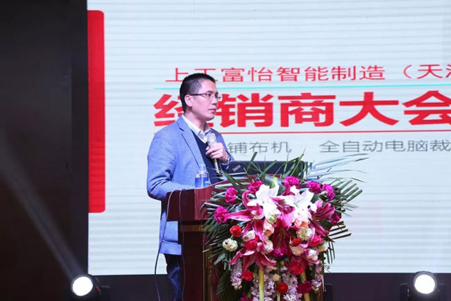 高接枝進(jìn)行了全自動(dòng)針?biāo)髢捎娩伈紮C(jī)及全自動(dòng)6公分電腦裁床的發(fā)布 上工富怡總工程師高接枝.jpg