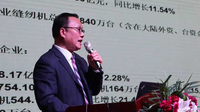 中國(guó)縫制機(jī)械協(xié)會(huì)副理事長(zhǎng)林建龍 中國(guó)縫制機(jī)械協(xié)會(huì)副理事長(zhǎng)林建龍.jpg