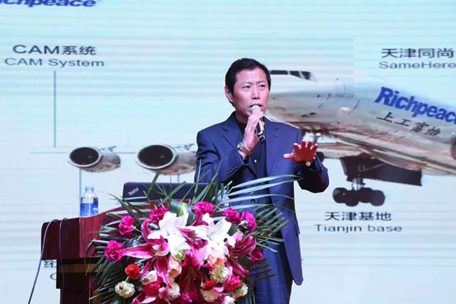 上工富怡常務(wù)副總經(jīng)理蔣德煒 上工富怡常務(wù)副總經(jīng)理蔣德煒.jpg