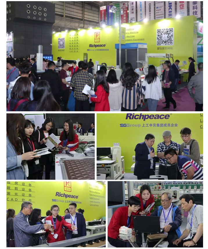 Richpeace Dongguan exhibition scene Dongguan exhibition scene