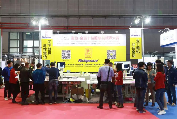 China International Fashion Fair 2018 China International Fashion Fair 2018