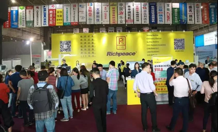 Dongguan Exhibition Dongguan Exhibition