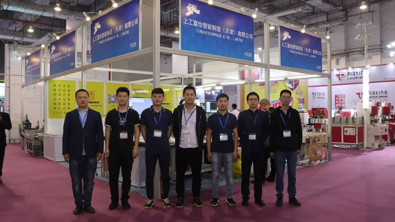 Footwear&Fly Knit Machinery Industry Fair 2019 Footwear&Fly Knit Machinery Industry Fair 2019