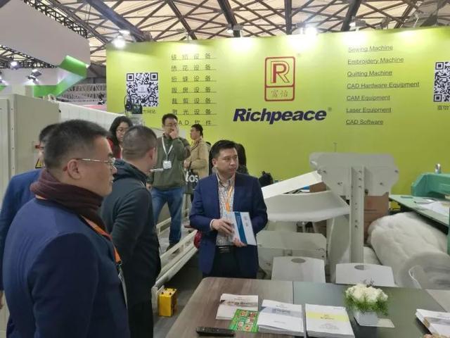 Shanghai Tex 2017 Shanghai Tex 2017