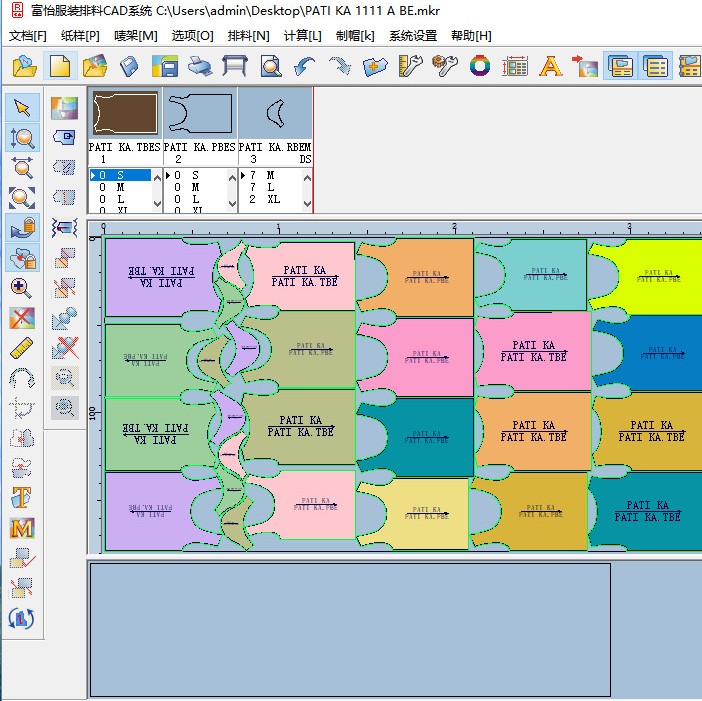 Richpeace SuperNest Software Richpeace SuperNest Software
