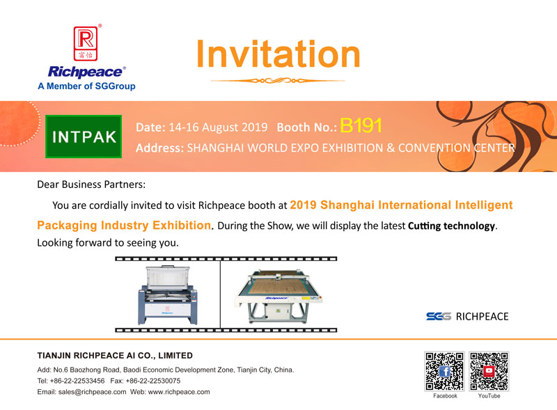 Shanghai International Intelligent Packaging Industry Exhibition Shanghai International Intelligent Packaging Industry Exhibition