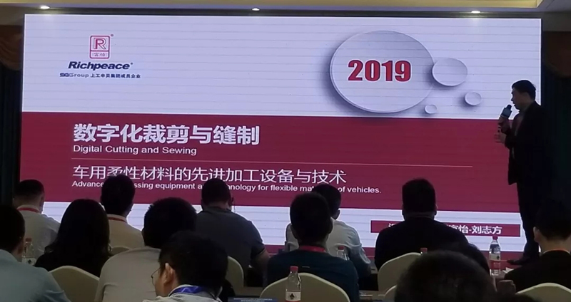 2019 International Leather and Textile Summit 2019 International Leather and Textile Summit