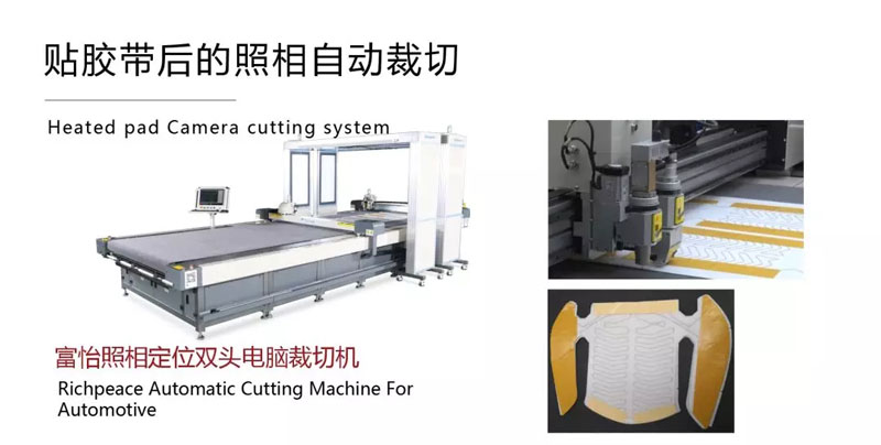 Richpeace Automatic Cutting Machine For Automotive Richpeace Automatic Cutting Machine For Automotive