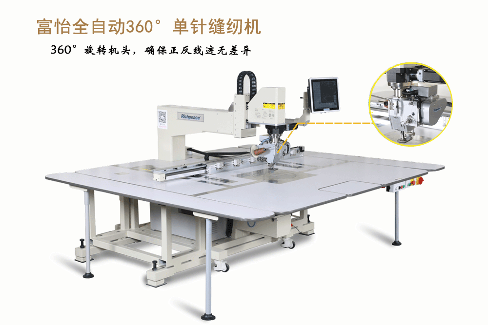 Richpeace Automatic 360 single needle Sewing Machine Richpeace Automatic 360 single needle Sewing Machine