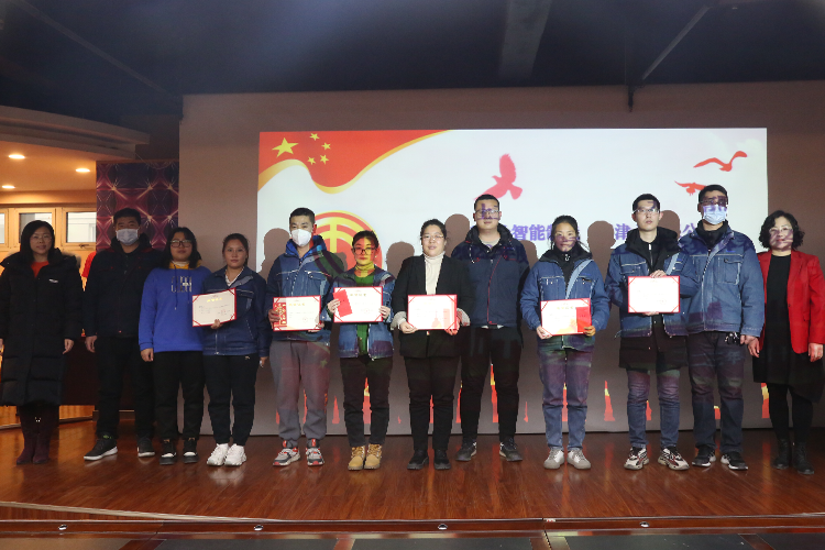 上工富怡2022年優(yōu)秀員工、先進集體表彰會