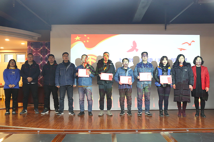 上工富怡2022年優(yōu)秀員工、先進集體表彰會