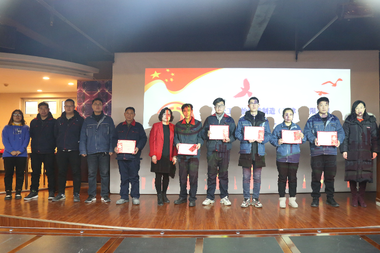 上工富怡2022年優(yōu)秀員工、先進集體表彰會