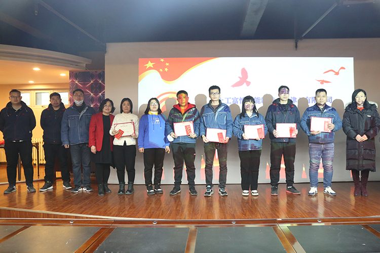 上工富怡2022年優(yōu)秀員工、先進集體表彰會